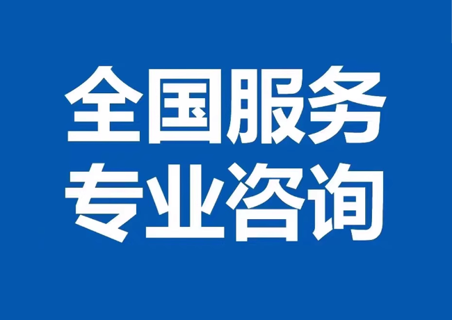 南漳封存公积金代提