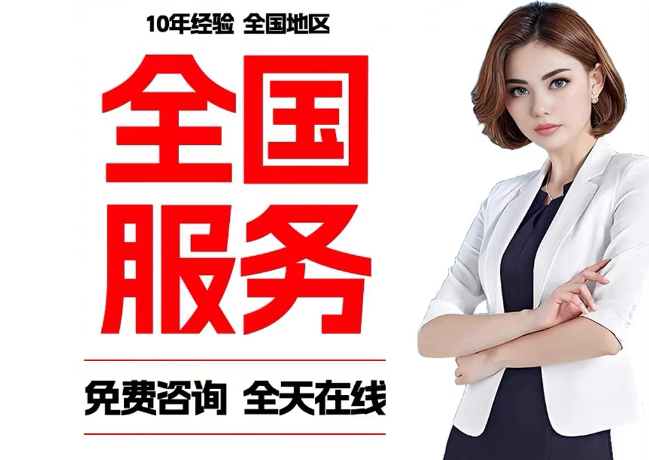 南漳在职公积金代提